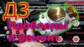 Код ошибки 17522 Audi - инструкция по устранению