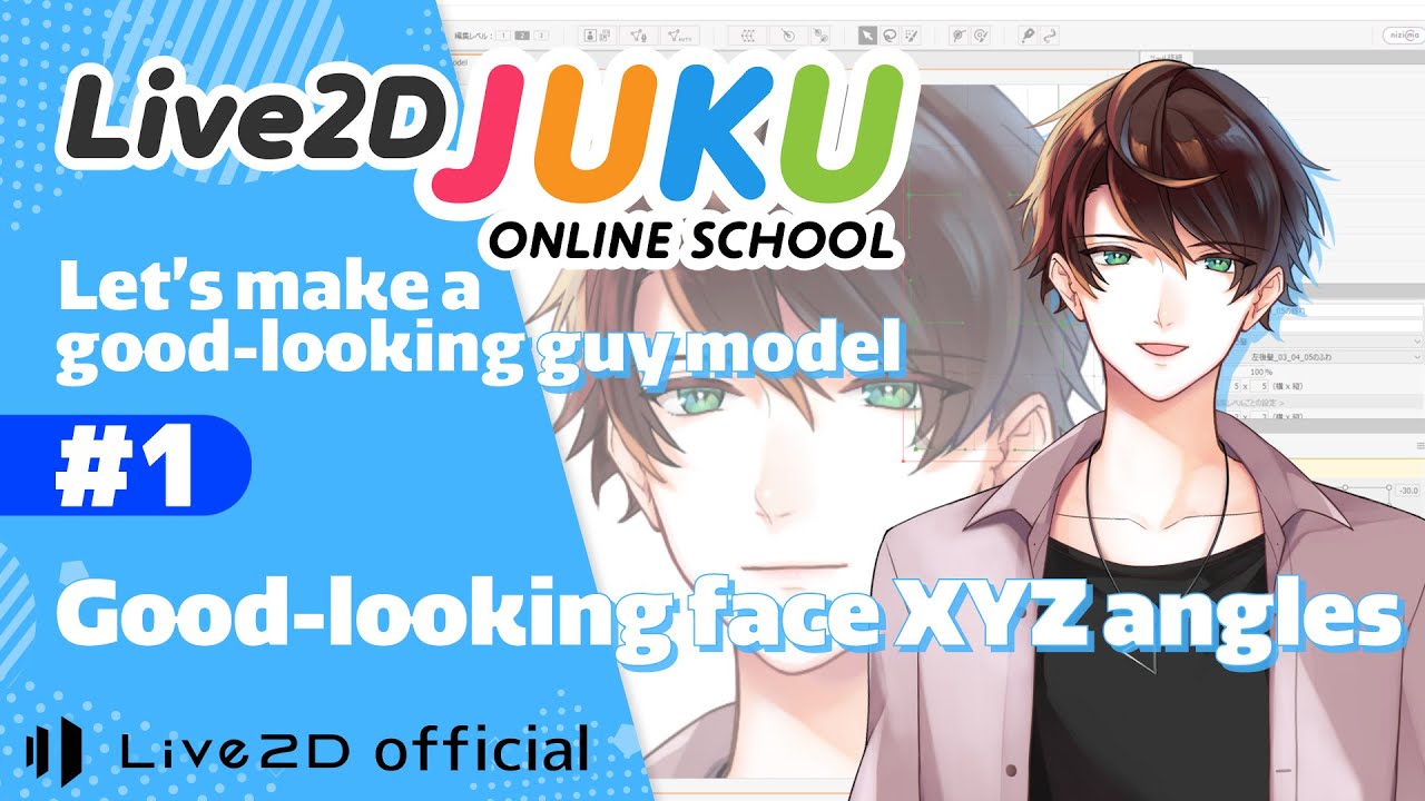 Let’s make a good-looking guy model