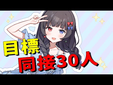 【2025/07/19】#歌枠 目標高評価50!同時視聴30人!!初見さんROMさん大歓迎 let's sing♪ 【#作業用bgm / #karaoke /#shorts 】