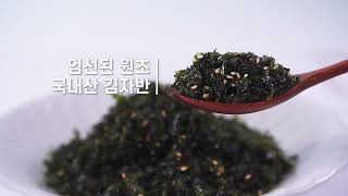 Seaweed Delicious Seaweed Crispy Seaweed 40g/Home shopping hit/HACCP certified youtube video