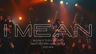 Maison de Queen「I MEAN」 のサムネイル