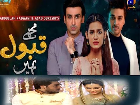 Mujhay Qabool Nahin Episode 21 Teaser September 2023 - HAR PAL GEO