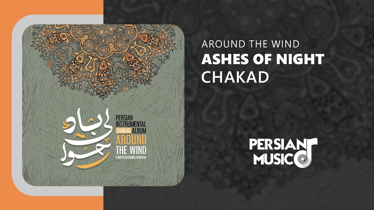 Chakad - Ashes Of Night | آهنگ بی‌کلام خاکستر شب از چکاد