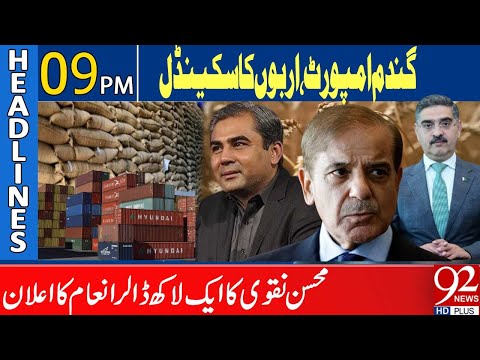 Wheat Scandal: Mohsin Naqvi big Decision | 92 News Headlines 9 PM | 5 May 2024 | 92NewsHD