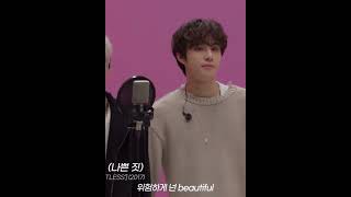 이마크 나쁜 짓 (feat. 딩고라이브)