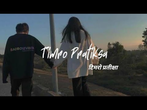 Timro Pratiksa-Female Voice/[Slowed + Reverb]