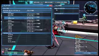 pso2