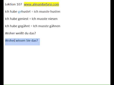 Lektion 107