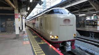 サンライズ　東京発車 #shorts