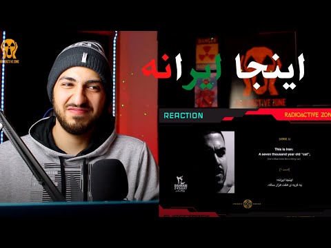 BAHRAM "INJA IRANE" REACTION - واکنش به ترک اینجا ایرانه از بهرام