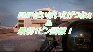 [CODBO2]ネクストのFFA実況！