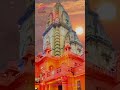Bhu Vt