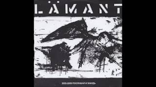 Lämant - 2003-2005 Послушай И Забудь - Compilation CD/Discography - (Full Album)