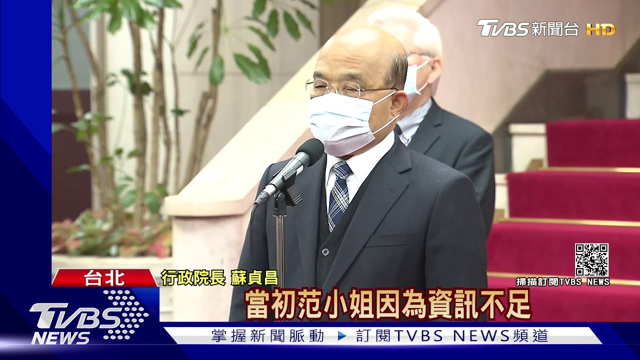 范瑋琪失業1年　再道歉：對「台灣同胞」很懊悔