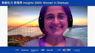 高通 Insights 2020：新創女力新視界