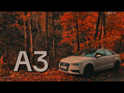 Стоит ли покупать «экономичного» немца? | Audi A3 8V 1.4 | Оставила без штанов
