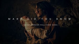 Mary Did You Know 🤍  Telugu Version Full Video 