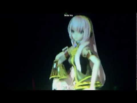 Utopia- Megurine Luka ~ Project DIVA Live Solo Concert 2010 HD. eng subs のサムネイル
