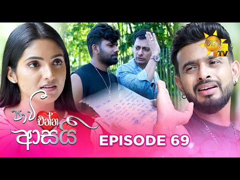 Hiru TV