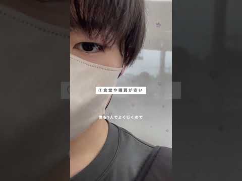 学生組合連帯協会 - 定義
