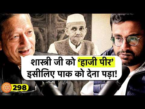 संवाद # 298: Lal Bahadur Shastri's Legacy - You don't know!