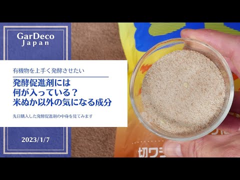  10種類の自然代謝促進剤