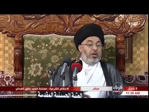 هل يجوز اخذ تعويض للمتضررين بالامطار لمن لم يتضرر ؟ / السيد خضير المدني
