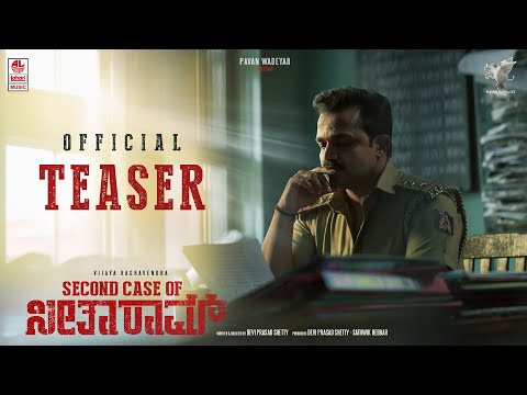 Second Case of Seetharam - Official Teaser | Vijaya Raghavendra | Pavan Wadeyar | Devi Prasad Shetty