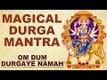 MAGICAL DURGA MANTRA : OM DUM DURGAYE NAMAH : FOR POWER & PROTECTION : INSTANT RESULTS !