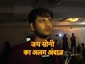 Jay Soni S New Year Resolution
