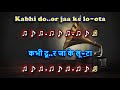 Tum Kitni Khubsoorat Ho Karaoke