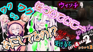 【ARIA実況】ダメージを受けると感度があがるL4D2part2【第5回CeVIO投稿祭】