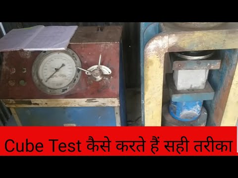 Concrete Cube Testing Services, Concrete Cube Testing Lab in India