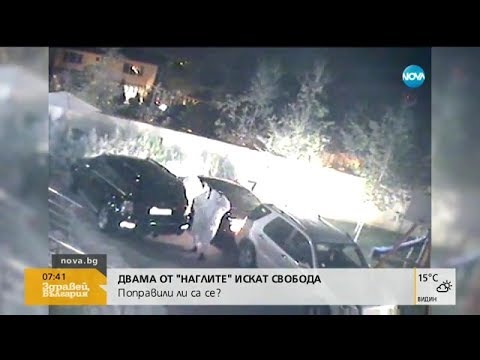 „Наглите” опитвали да излязат от затвора от месеци - Здравей, България (31.05.2017г.)