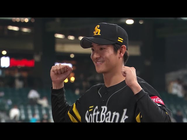 ホークス・柳町達選手ヒーローインタビュー 5月22日 北海道日本ハムファイターズ 対 福岡ソフトバンクホークス