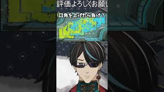 口角を上げたら負け？ 　#スプラトゥーン3　 #男性vtuber　#スプラフェス