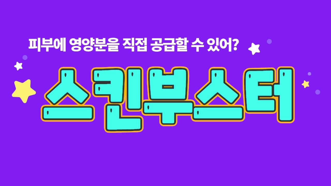 박경태 원장 인터뷰 썸네일