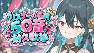 スパチャで筋トレ💣歌枠