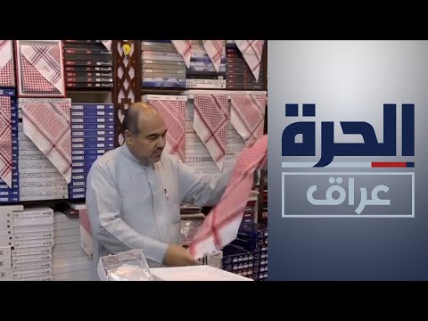 شاهد بالفيديو.. ارتداء الزي العربي.. تقليد يرافق أيام العيد بقوة