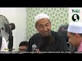 KEMAH KEMING AWOK KITE Bersama Ustaz Azhar Idrus Ustaz K Zizan Razak