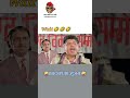 Bhojpuri Bhojpuridance Bhojpurireels Bhojpurisong Bhojpurizone21 Comedy