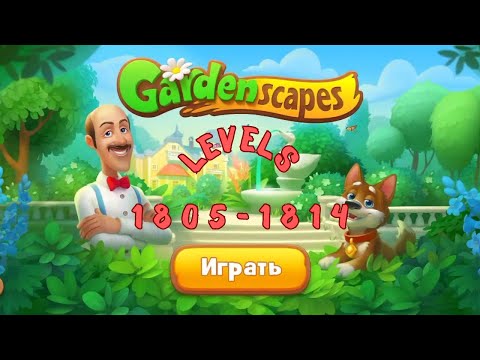 Gardenscapes Levels 1805-1814 walkthrough (ios, android)