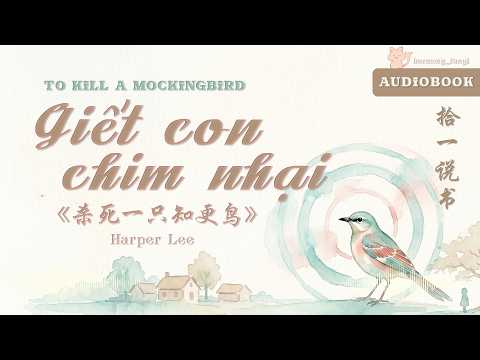 [Sách nói] Giết con chim nhại《杀死一只知更鸟》| Luyện nghe Tiếng Trung | Book Recap #5