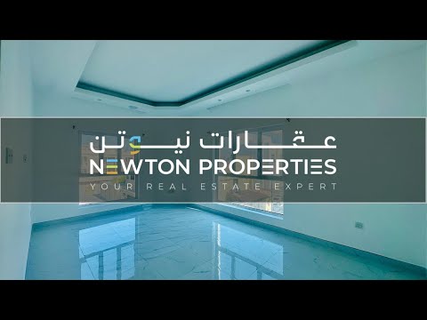 صورة مصغرة لفيديو العقار