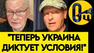 "МЫ БРОСИЛИ РОССИЮ В АД! ПОРА ВАЛИТЬ ИЗ СТРАНЫ!"