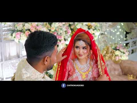 Nikah || SRABON X Emon || CHITROKUNJO Cinematography