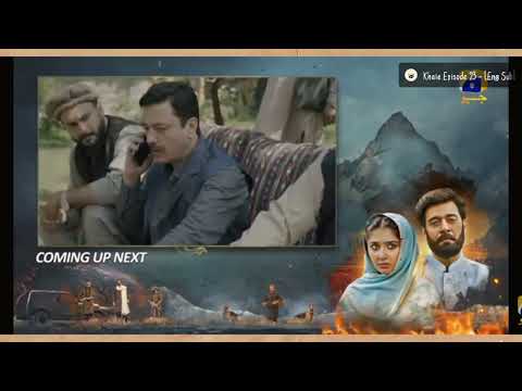 khaie Episode 23 upComInG Teaser 6march #geoentertainment