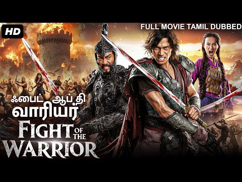 Blue Fight: The Breaking Down of Young Blue Warriors
