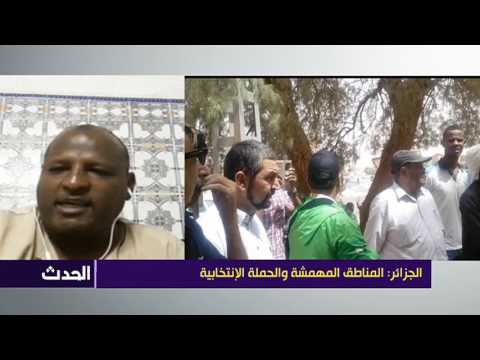 الجزائر: المناطق المهمشة والحملة الإنتخابية