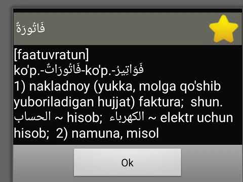 Араб тилида  луғатлар